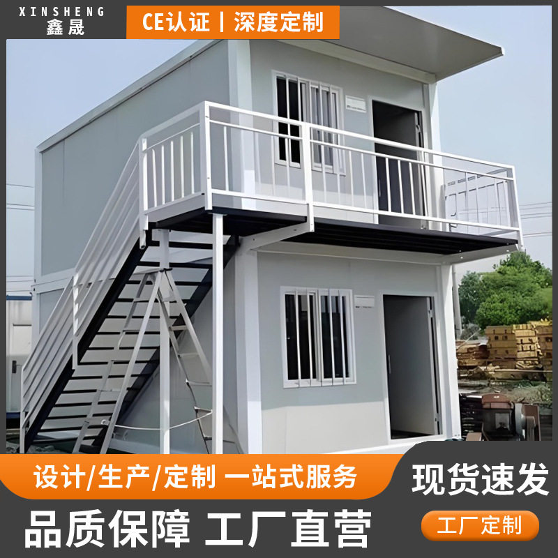 集装箱快拼工地宿舍板房