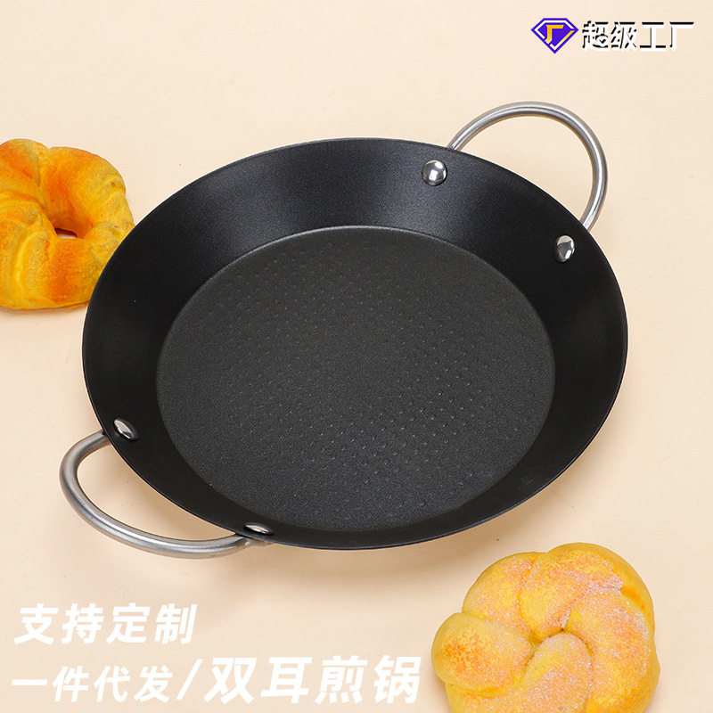 现代西班牙海鲜锅焗饭锅家用双耳干锅不锈钢干锅平底锅圆形意面盘