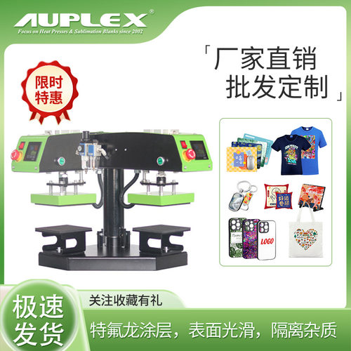 LCB1015-7热转印汽动摇头旋转设计双工烫画机 15X15双工位烫画机