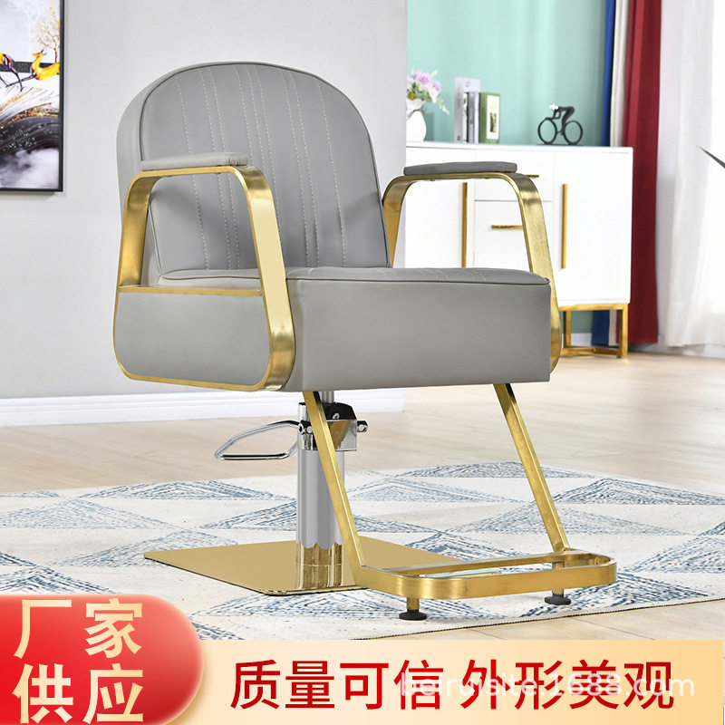 美发店理发店理发椅脚踏专用高端美发椅时尚网红剪发椅子旋转升降