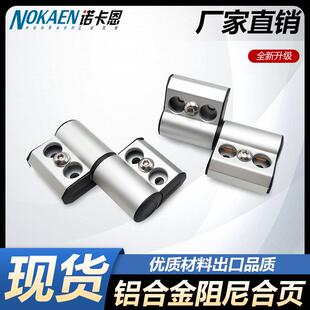 HFK33/34-77.5旗型扭矩蝶形铰链单向阻尼型HG-TQA90-AHG-TQA90-B
