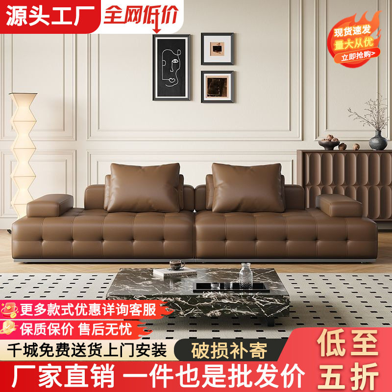劳伦斯2024意式极简真皮沙发轻奢新款别墅客厅小户型家用直排沙发