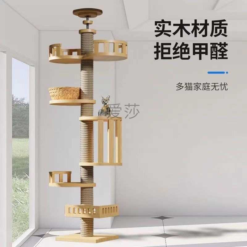 实木太空舱通天柱猫树一体飘窗小户型顶天立地猫爬架子猫咪攀爬架