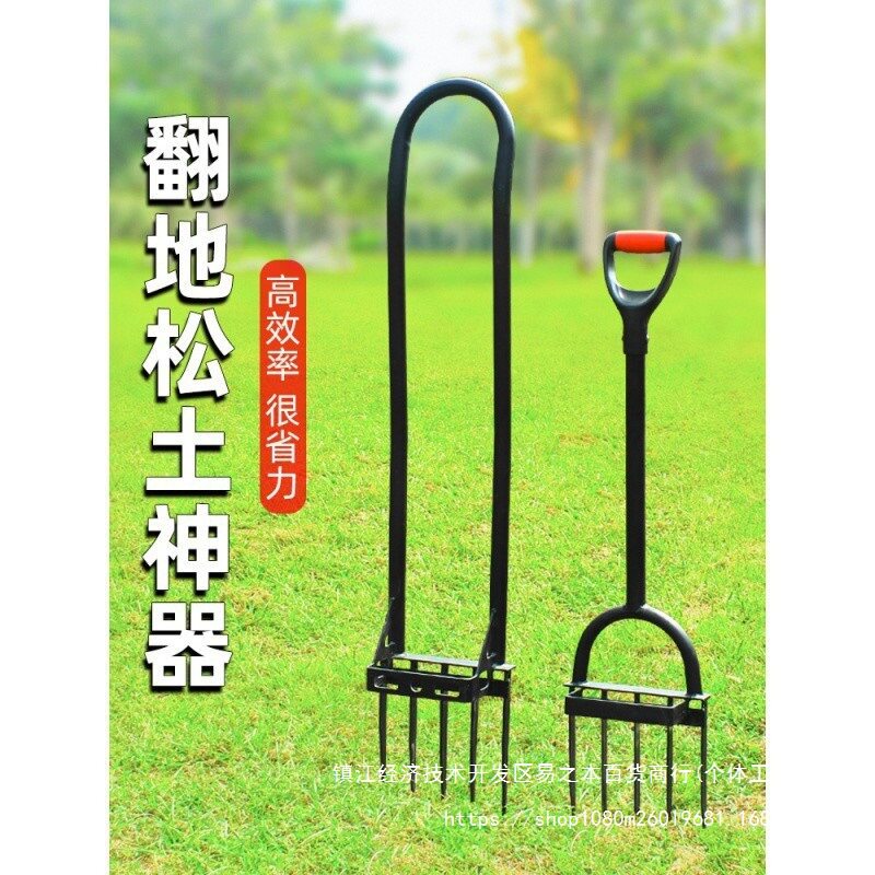 农用锄头翻地松土开荒深翻