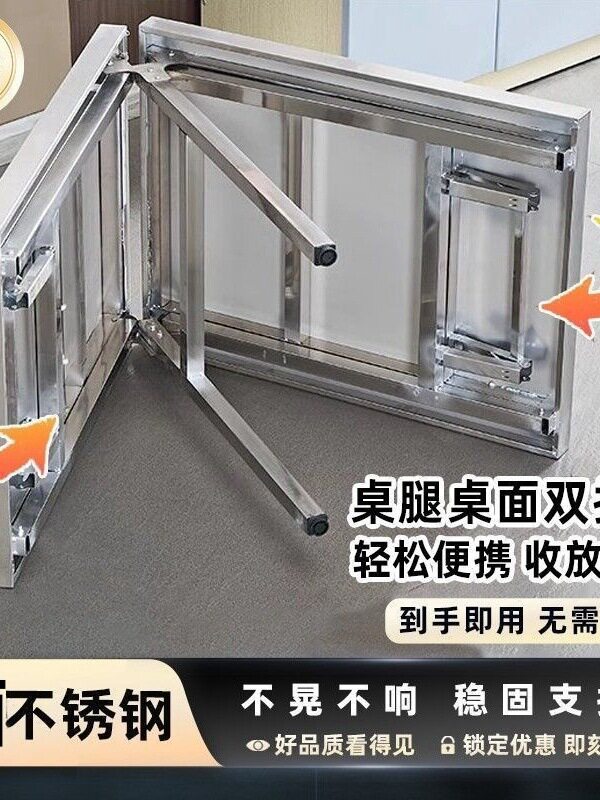 不锈钢便携折叠摆摊烧烤桌