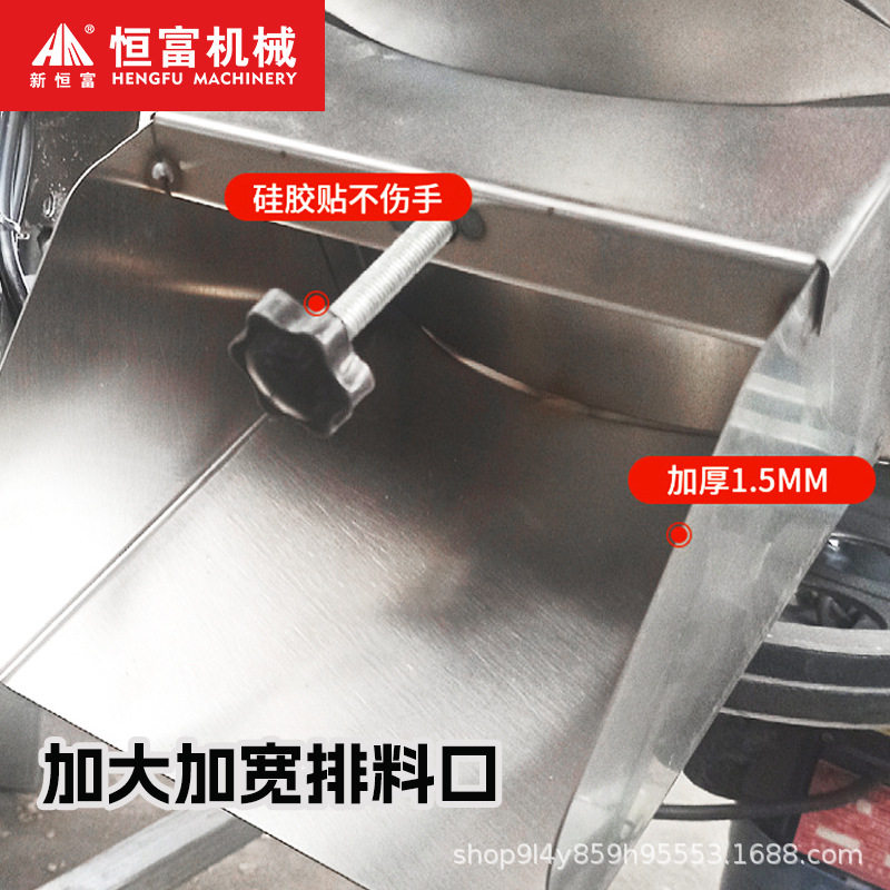 恒富加厚304不锈钢立式平口搅拌机大容量饲料混合机干湿两用型