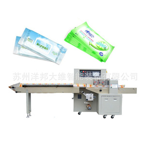 塑料牙签包装机牙线牙签枕式包装机单支牙线牙签包装机50个/包装