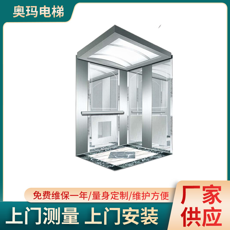 厂家直销 商用电梯乘客电梯曳引式 室内 宾馆超市可用  质量安全
