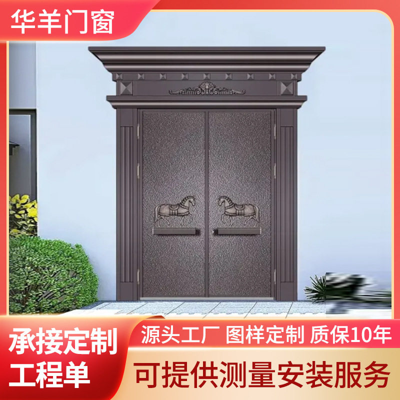 定制双开入户门防盗别墅烤漆不锈钢大门铸铝门新中式庭院进户大门