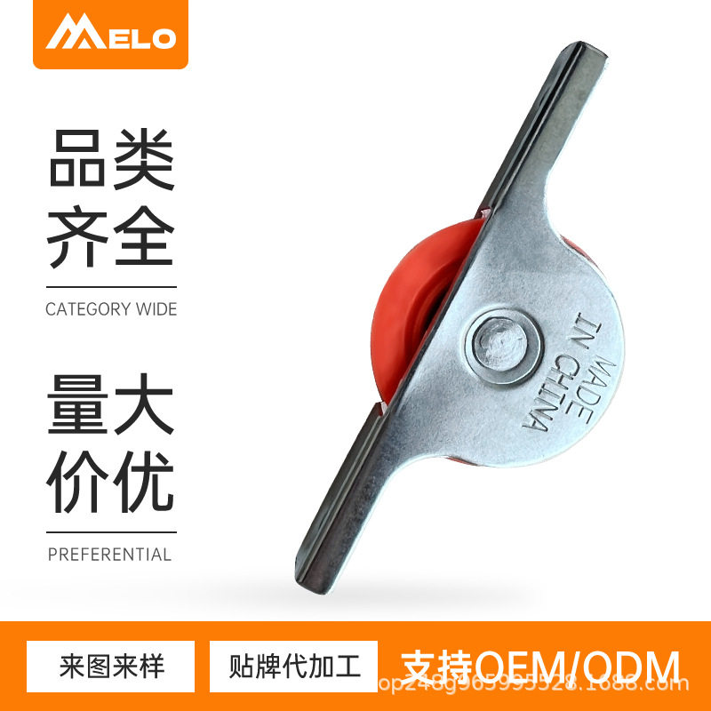 工厂批发鲍鱼轮家具五金配件老式推拉门滑轮纱窗滑轮门窗滑轮