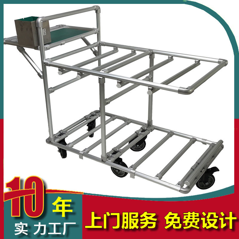 可移动周转车工作台带轮不锈钢操作台三代精益管小推车手推车四轮