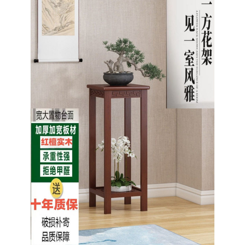 新中式红檀实木烤漆落地花架