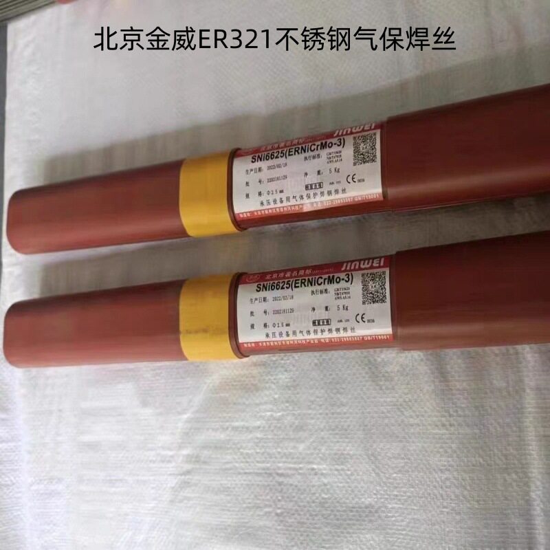 北京金威ER321不锈钢焊丝H08Cr19Ni10Ti气保焊丝1.2mm1.6优质焊接