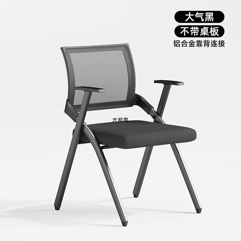 折叠培训椅带桌板会议椅桌椅一体会议室开会椅职员培训班椅子