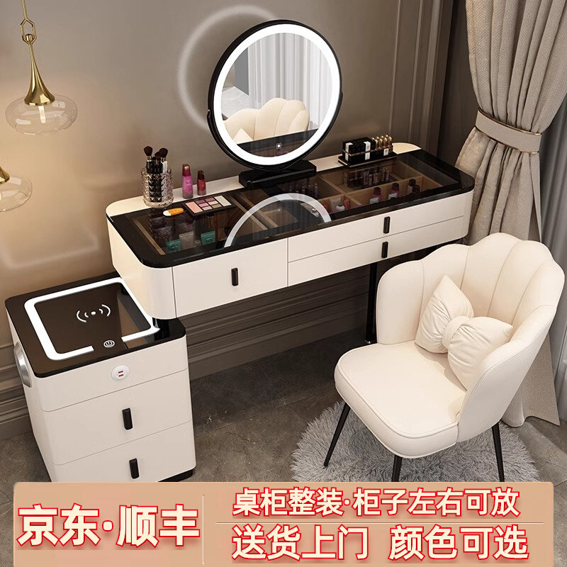 智能梳妆台无线充电轻奢北欧卧室化妆台现代简约收纳柜公主化妆桌