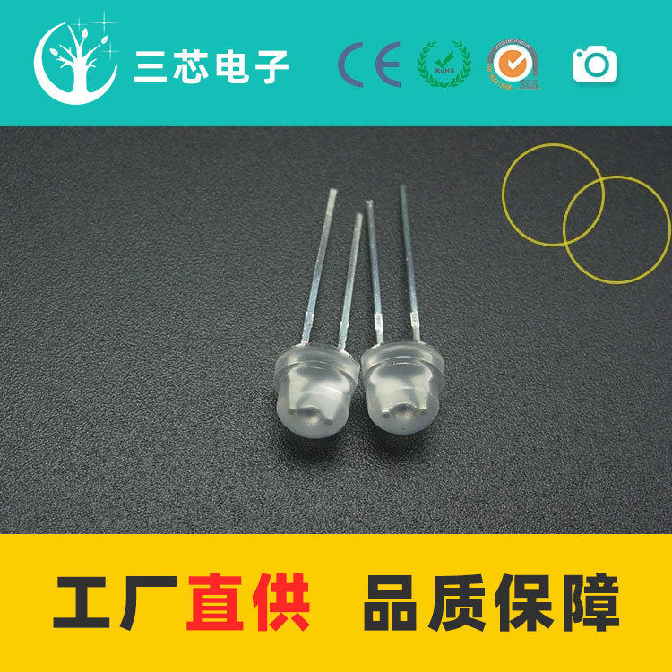 供应雾状F5草帽黄光5MM散光黄色大角度LED发光二极管磨砂黄光