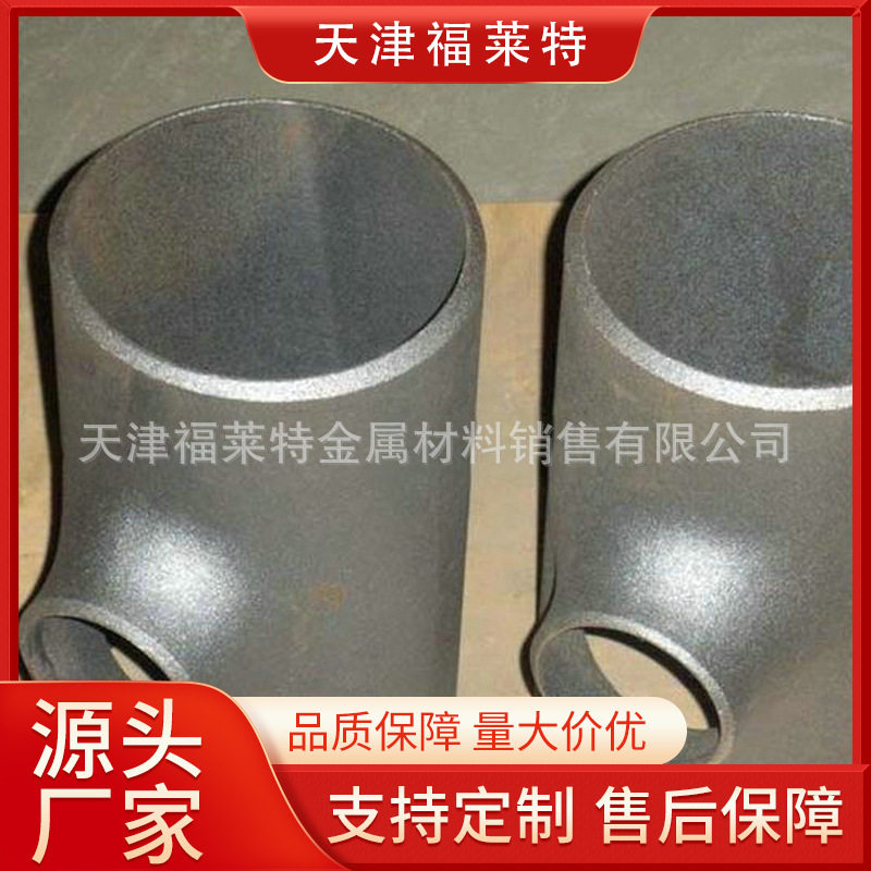 90度管件不锈钢外丝三通 受高压等径直角三通 不锈钢法兰弯头