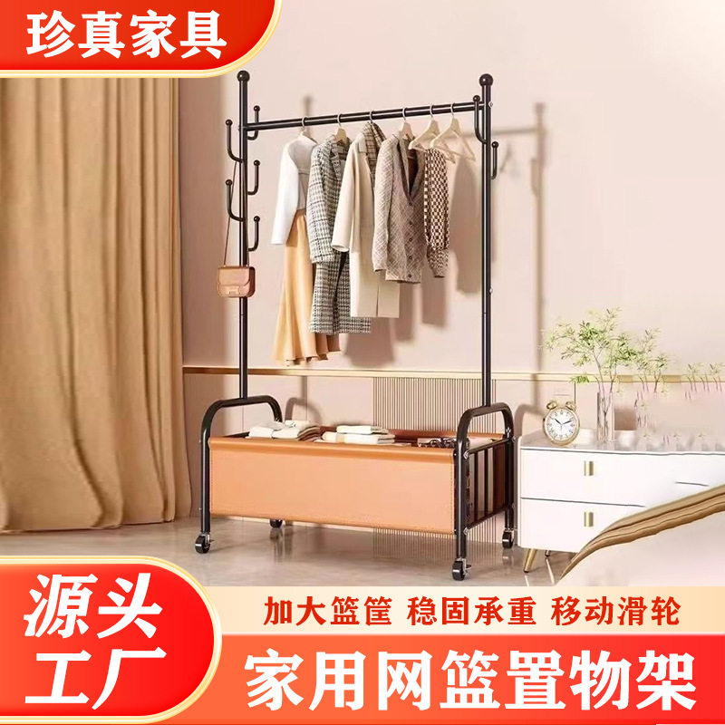 挂衣架落地卧室家用简易皮兜衣帽架脏衣篓移动客厅阳台晒晾衣服架