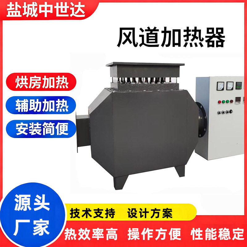 工业空气加热器烟气预热烘干