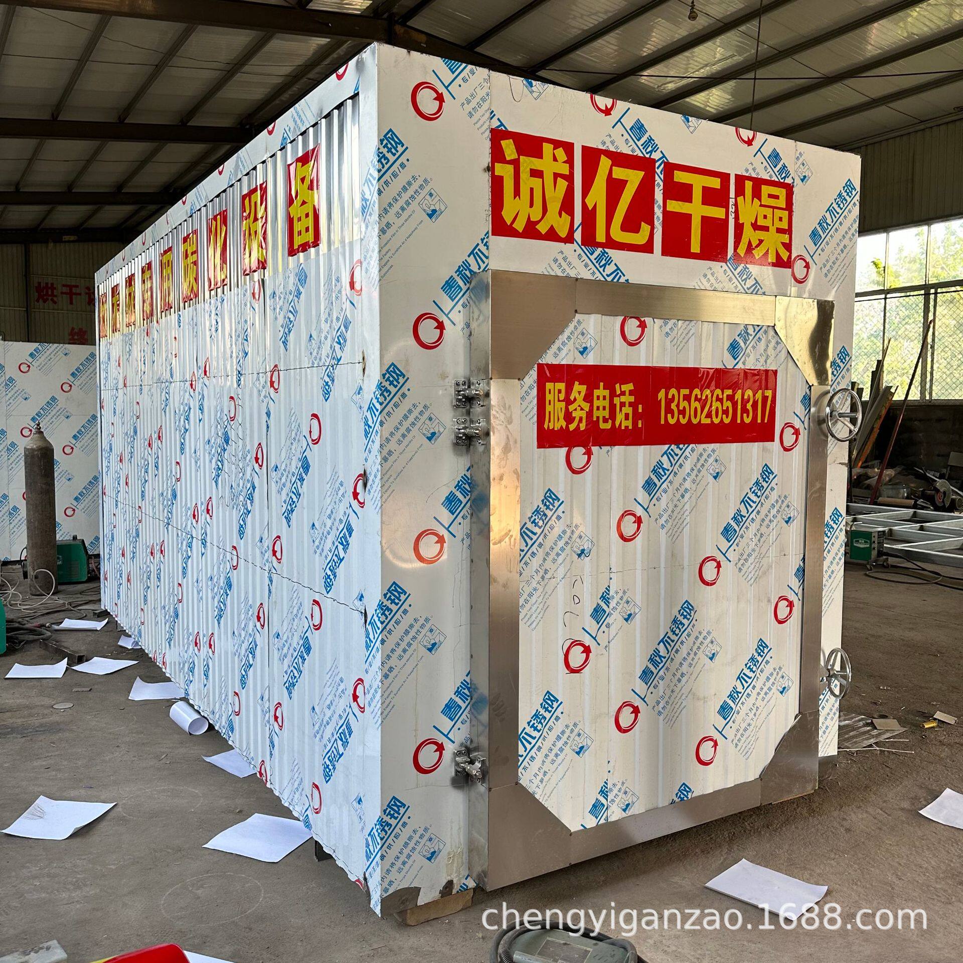 诚亿棒球杆碳化设备木材碳化窑耐高温耐腐蚀高温碳化罐