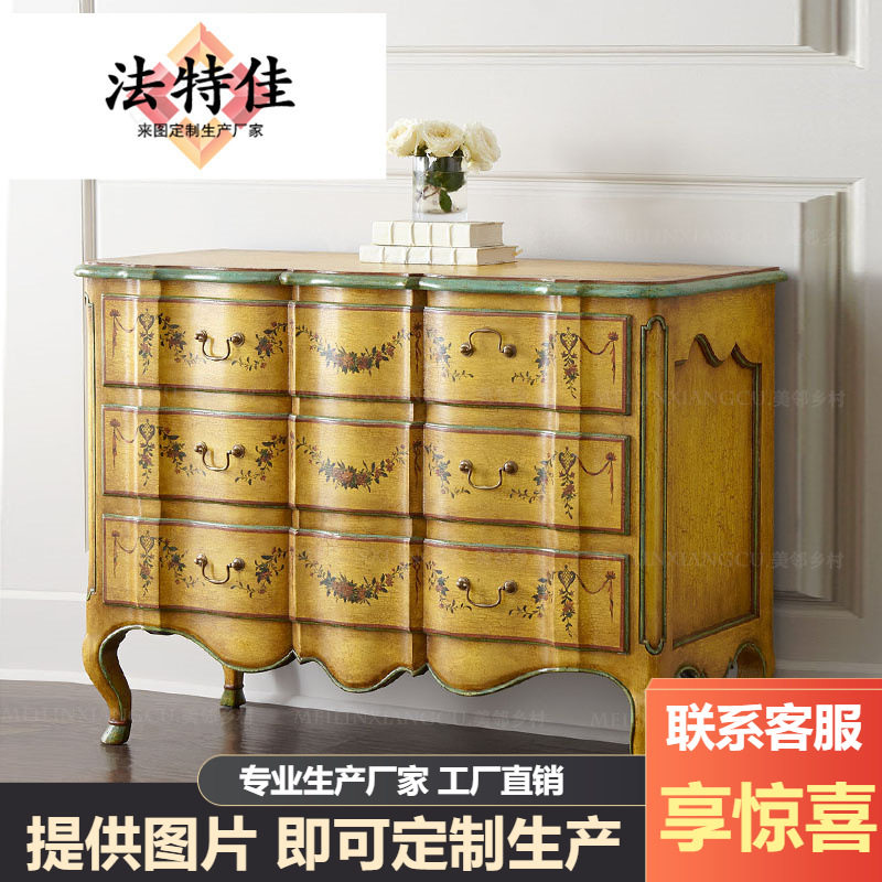 美式法式全实木艺术彩绘玄关柜橘黄色做旧装饰柜个性餐边柜