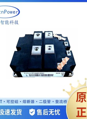 FF1200R17KE3_B2 FF1200R17KE3可控硅晶闸管igbt驱动开关原装
