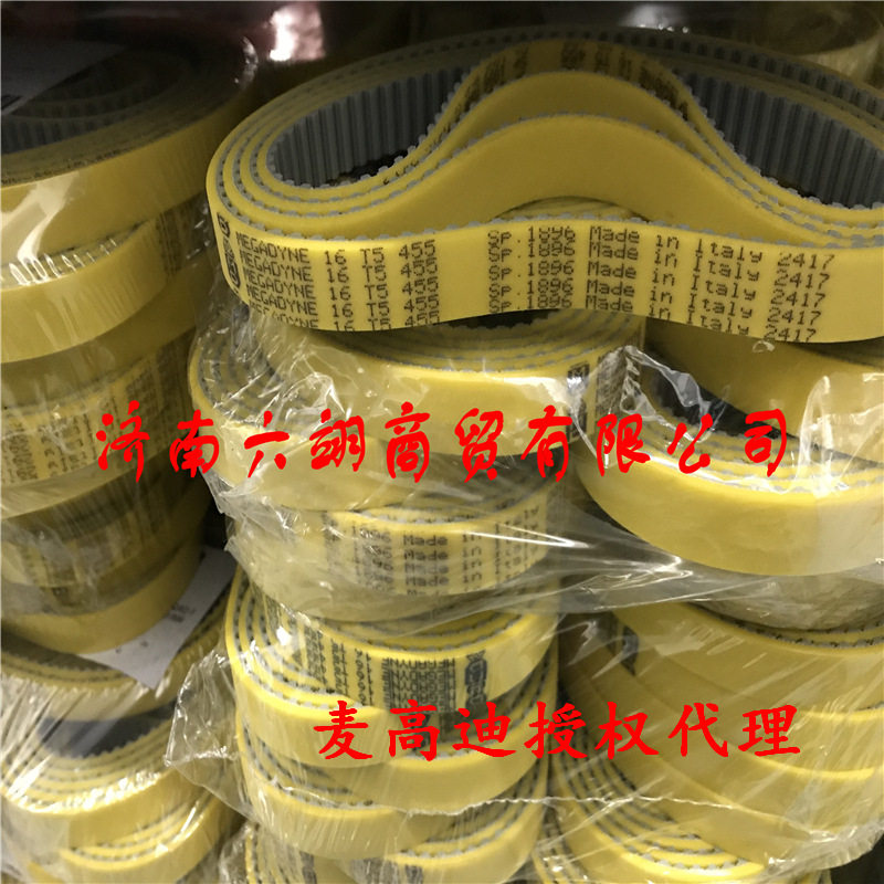 意大利麦高迪T5-455-16同步带