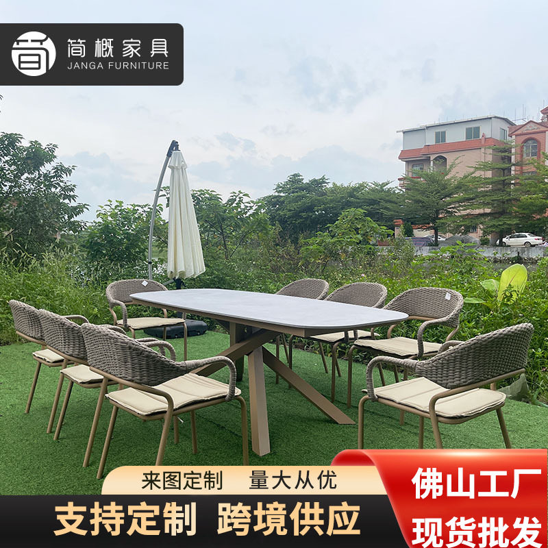 室外家具庭院花园别墅游艇藤椅户外防水防晒座椅岩板餐桌金属桌椅