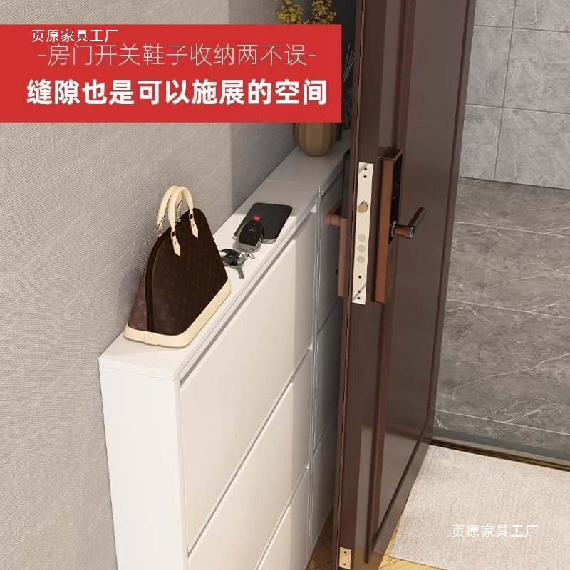 超薄鞋柜家用门口大容量12cm极窄玄关柜楼道入户门后钢制翻斗鞋柜