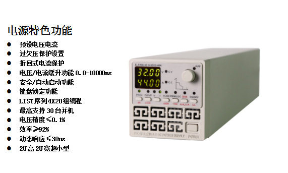 程控直流稳压电源可编程式30V40V30A40A可调PDF400-30/4010MV/MA