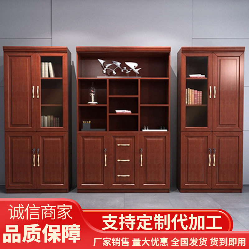 办公家具实木皮油漆文件柜