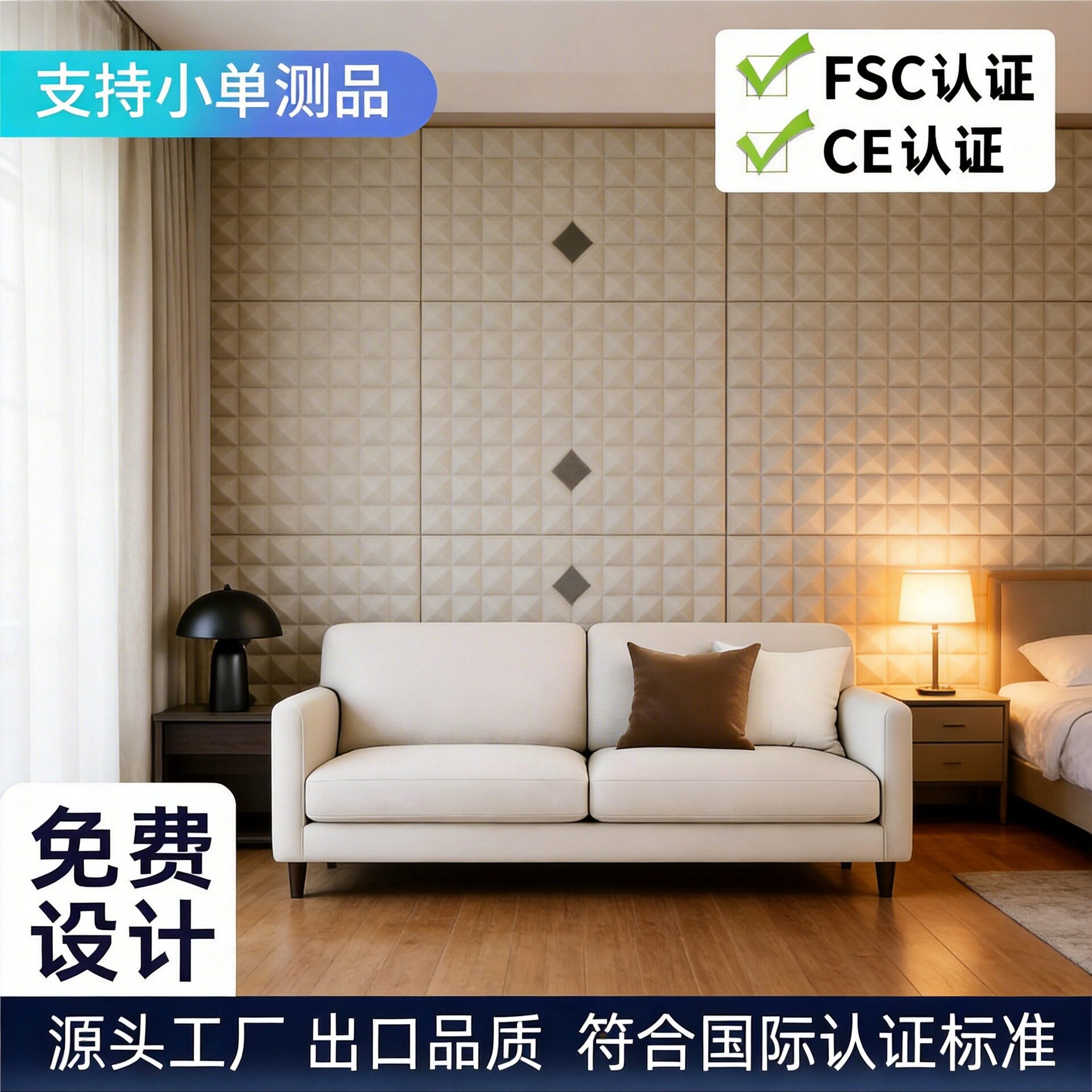 吸音板聚酯纤维隔音板超强隔音棉自粘墙贴房间隔音棉卧室家用墙体