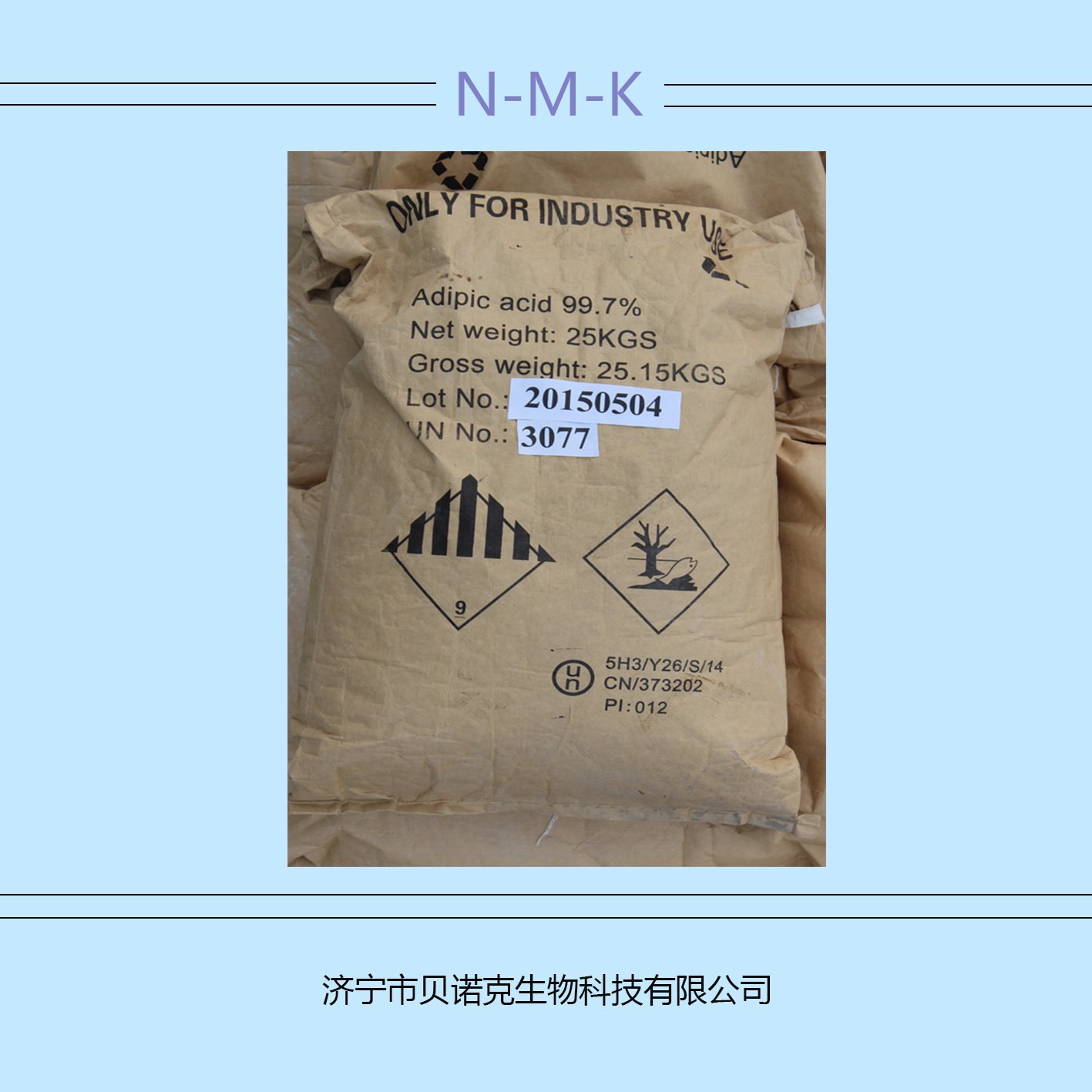 环氧树脂 双酚F EPON862 低粘度 低卤素 耐侵蚀 电子 酱