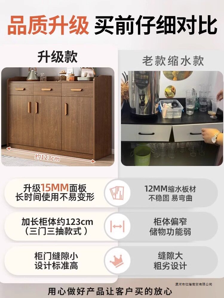 茶水柜餐边柜中式客厅靠墙厨房橱柜储物柜置物柜杂物收纳柜备餐柜