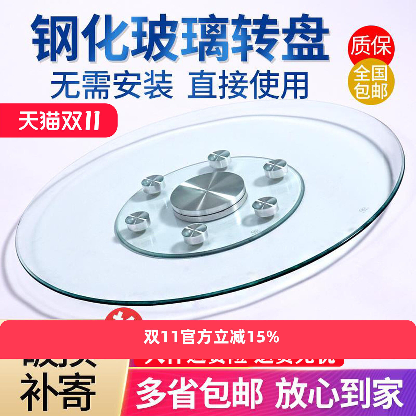 餐桌转盘钢化玻璃圆桌转盘底座酒店大圆桌转盘家用旋转圆台面防爆