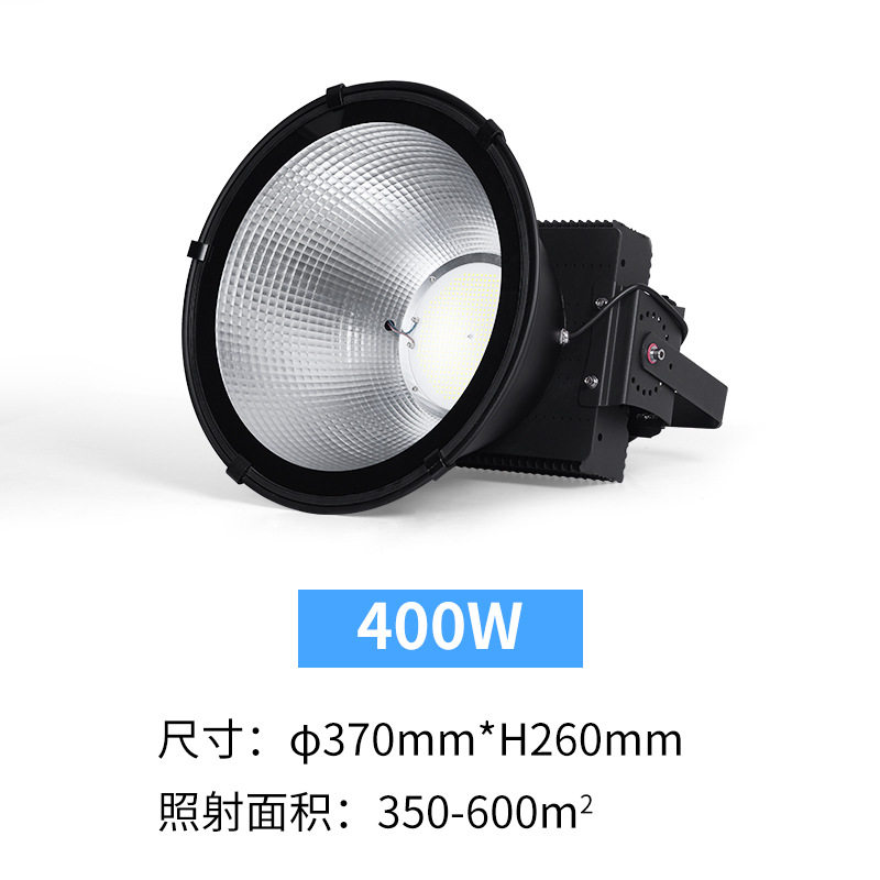 LED塔吊灯户外500W1000W1500w防水探照灯工地球场灯建筑之星射灯