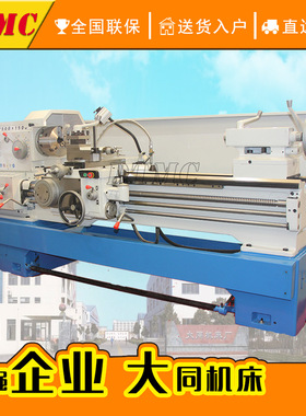 带脚刹出口型CA6250B-1500卧式普通车床马鞍车削内外圆柱面圆锥面