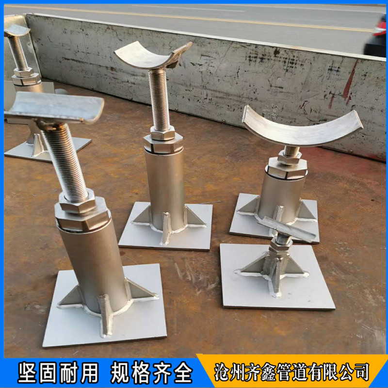 阀门管路可调升降支座