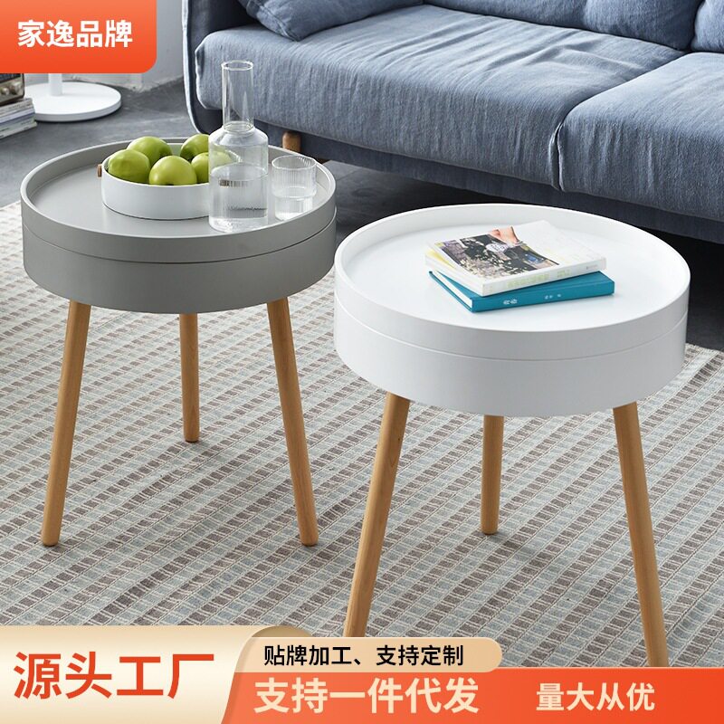 家逸北欧实木储物边几