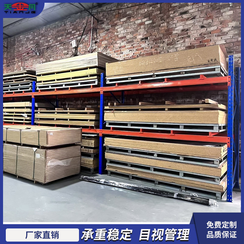 板材横梁式货架仓重型货架工业仓库重型仓储货架库五金钢板材货架图片
