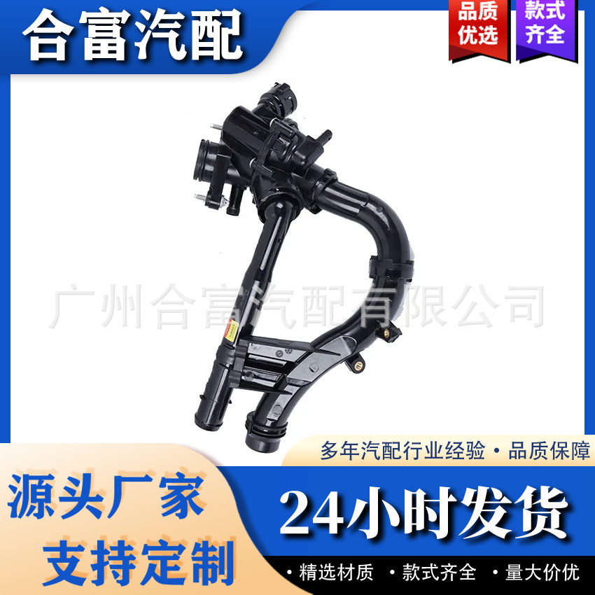奔驰A2742000115节温器图片