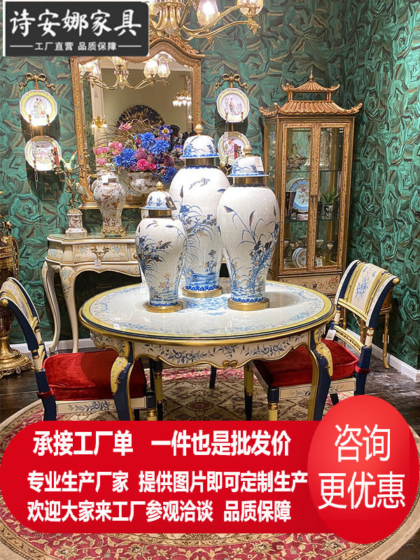 法式奢华高端做旧新中式青花手工彩绘别墅圆餐桌椅