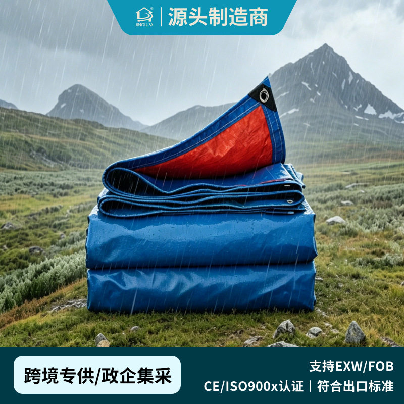 厂家直供防雨水船厂篷布盖布 隔热防晒电厂储电柜设备防火布阻燃