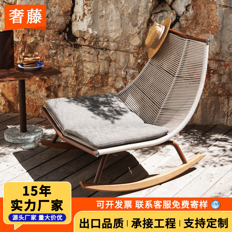 户外庭院藤编摇椅茶几三件套