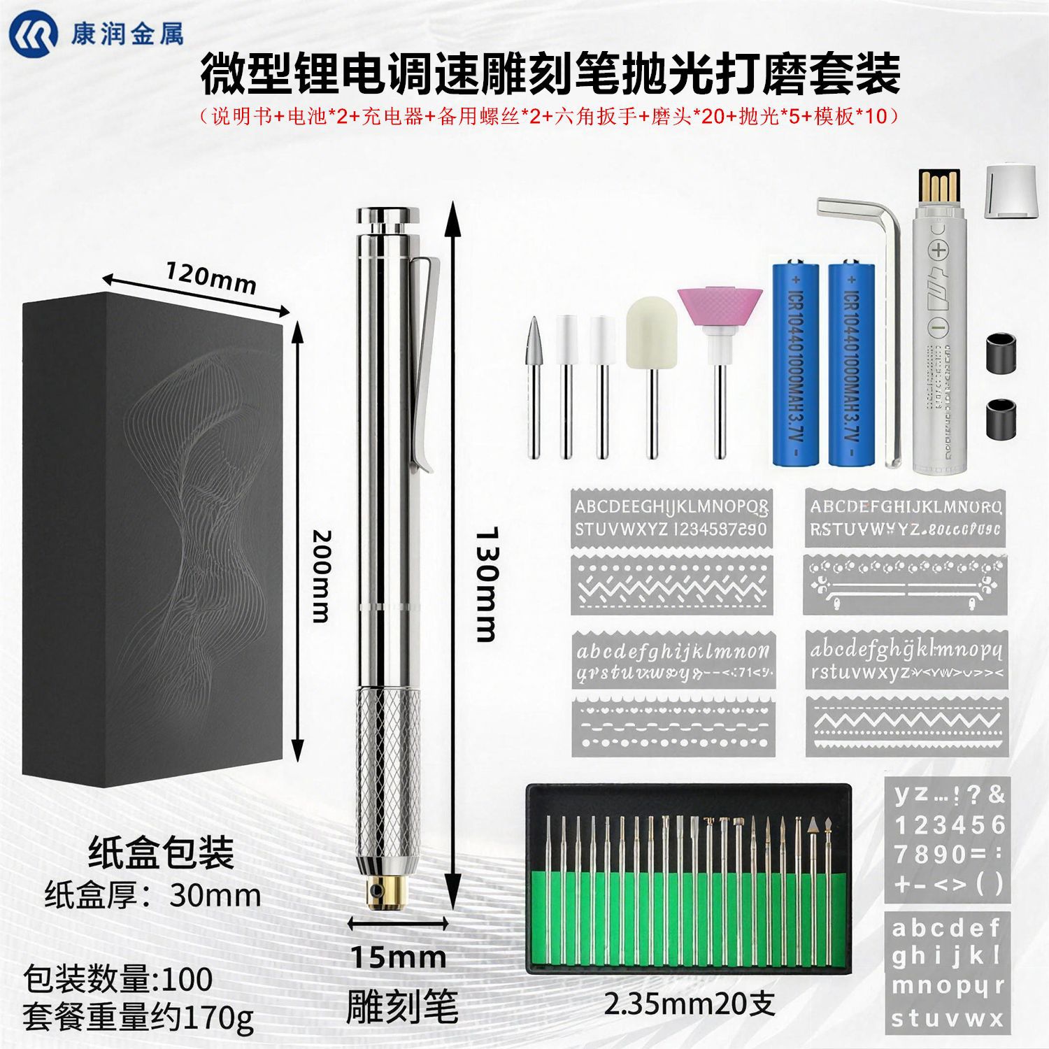 锂电调速打磨机雕刻笔电磨机多功能打孔雕刻抛光五金工具打磨笔