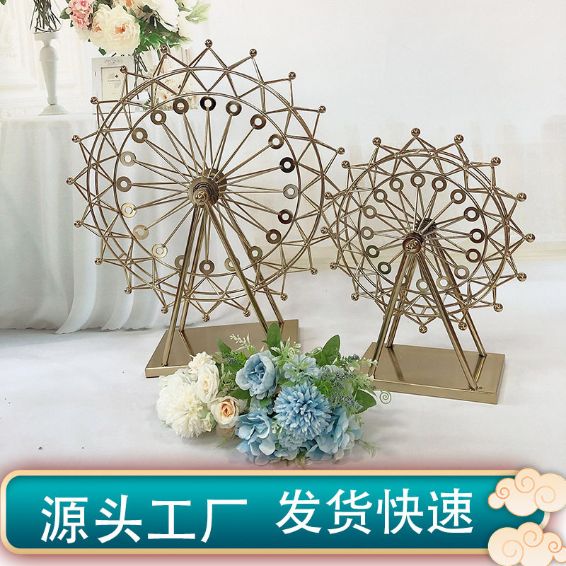 简约现代旋转摩天轮桌面摆件