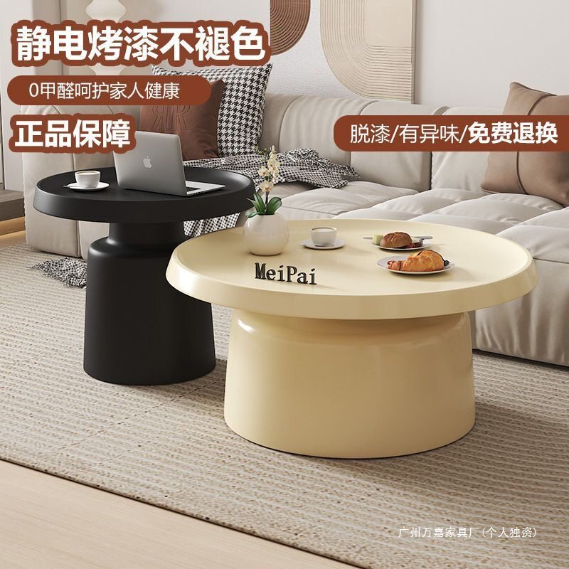 高级创意铁艺茶几小户型北欧客厅家居简约现代家用圆形马提尼组合