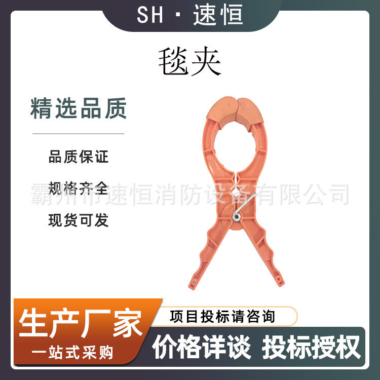 美国CHANCE电线杆绝缘毯夹更换