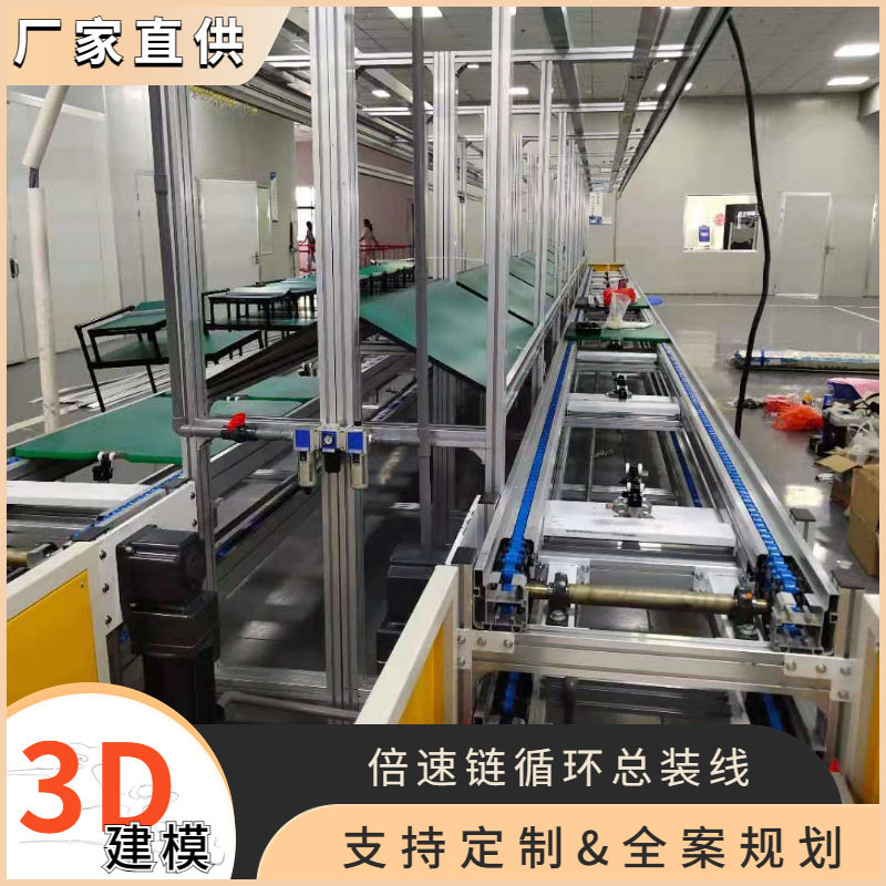 立柱式水平循环输送线总装设计