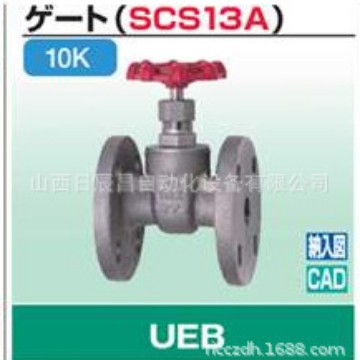 开滋KITZ阀门 UEB-15A/20A/25A UEBM-25A/32A